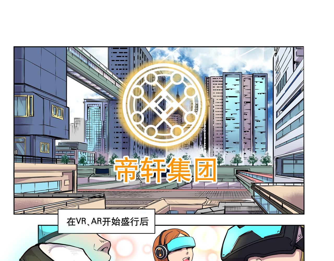 001 契灵圣战〈中〉-第2话