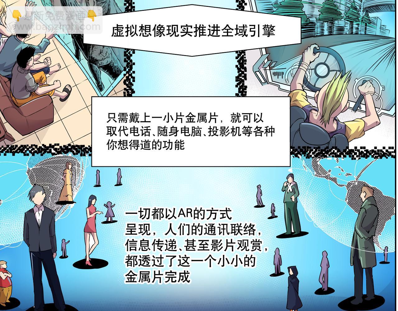 001 契灵圣战〈中〉-第2话