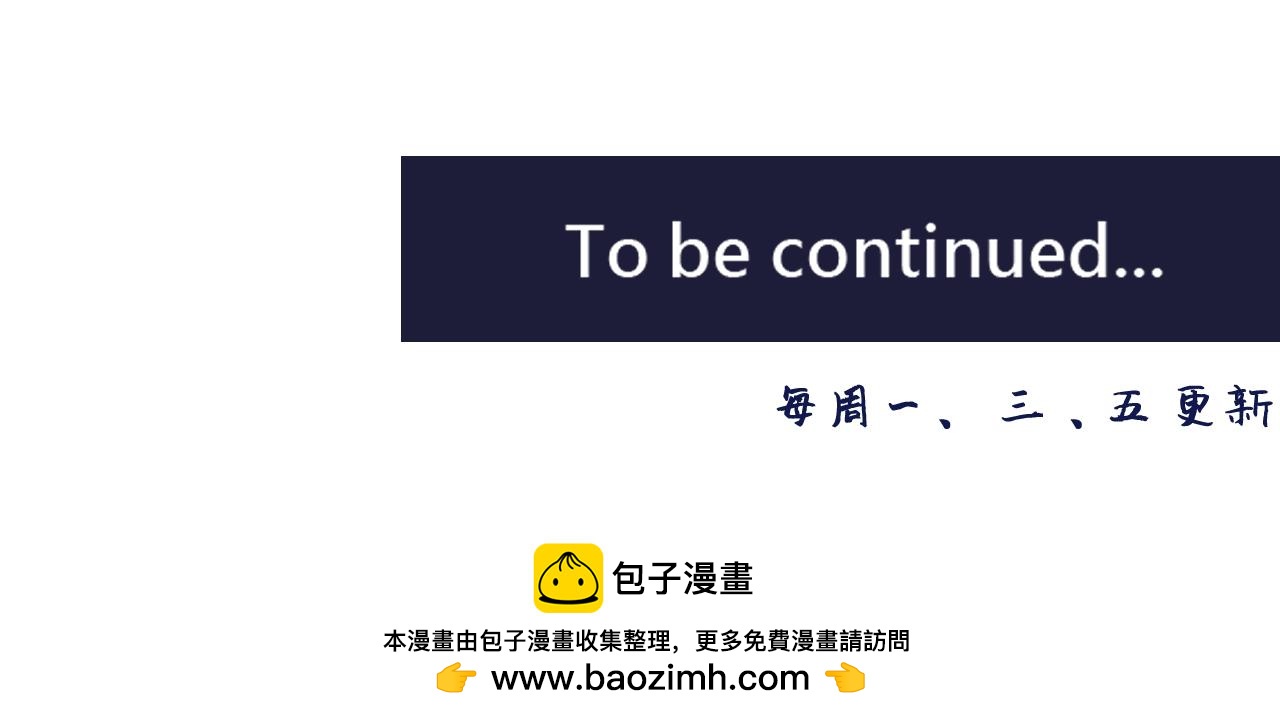 001 契灵圣战〈中〉-第2话