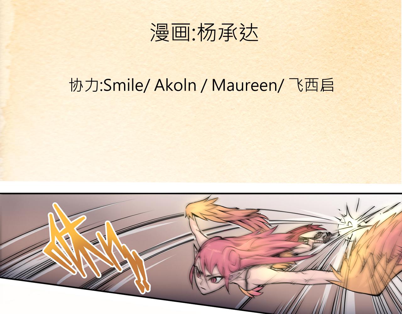 001 契灵圣战〈中〉-第2话