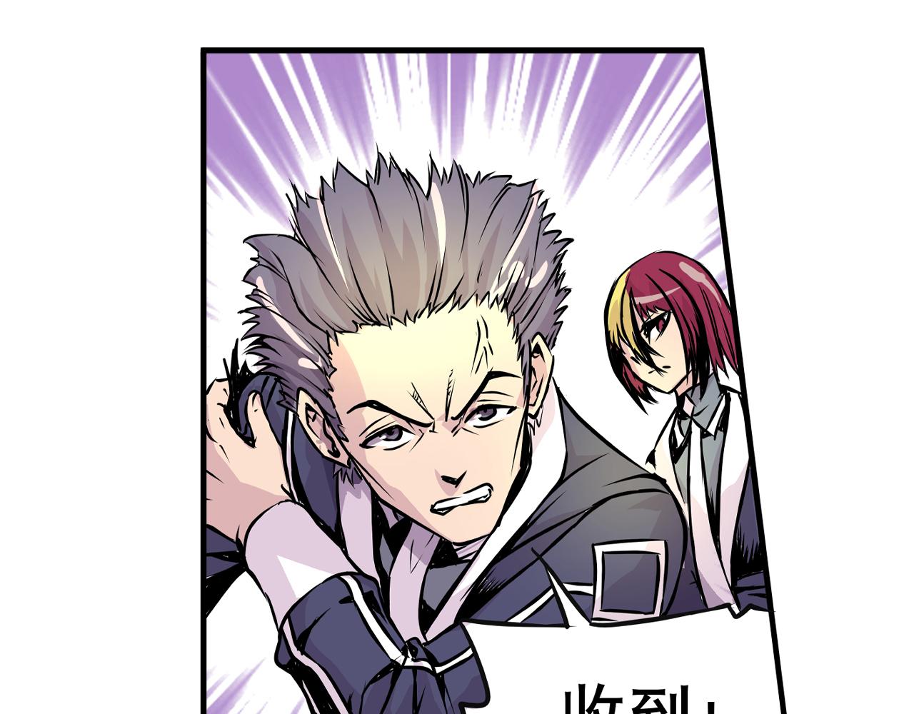 007 昆仑山〈中〉(1/2)-第20话