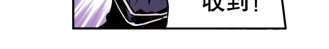 007 昆仑山〈中〉(1/2)-第20话