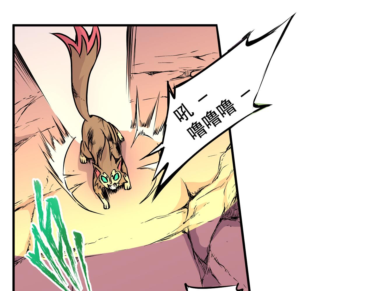 007 昆仑山〈中〉(1/2)-第20话