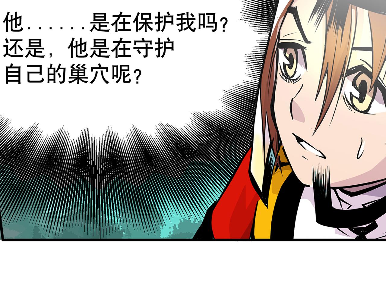 007 昆仑山〈中〉(1/2)-第20话