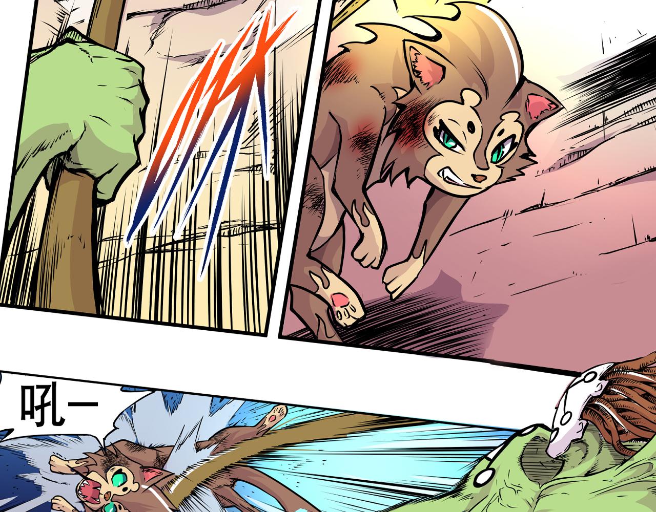 007 昆仑山〈中〉(1/2)-第20话