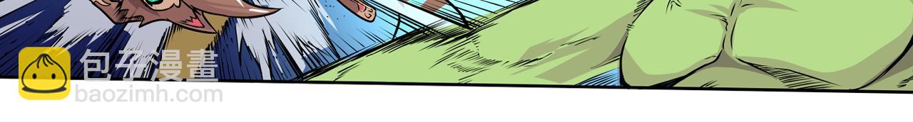 007 昆仑山〈中〉(1/2)-第20话