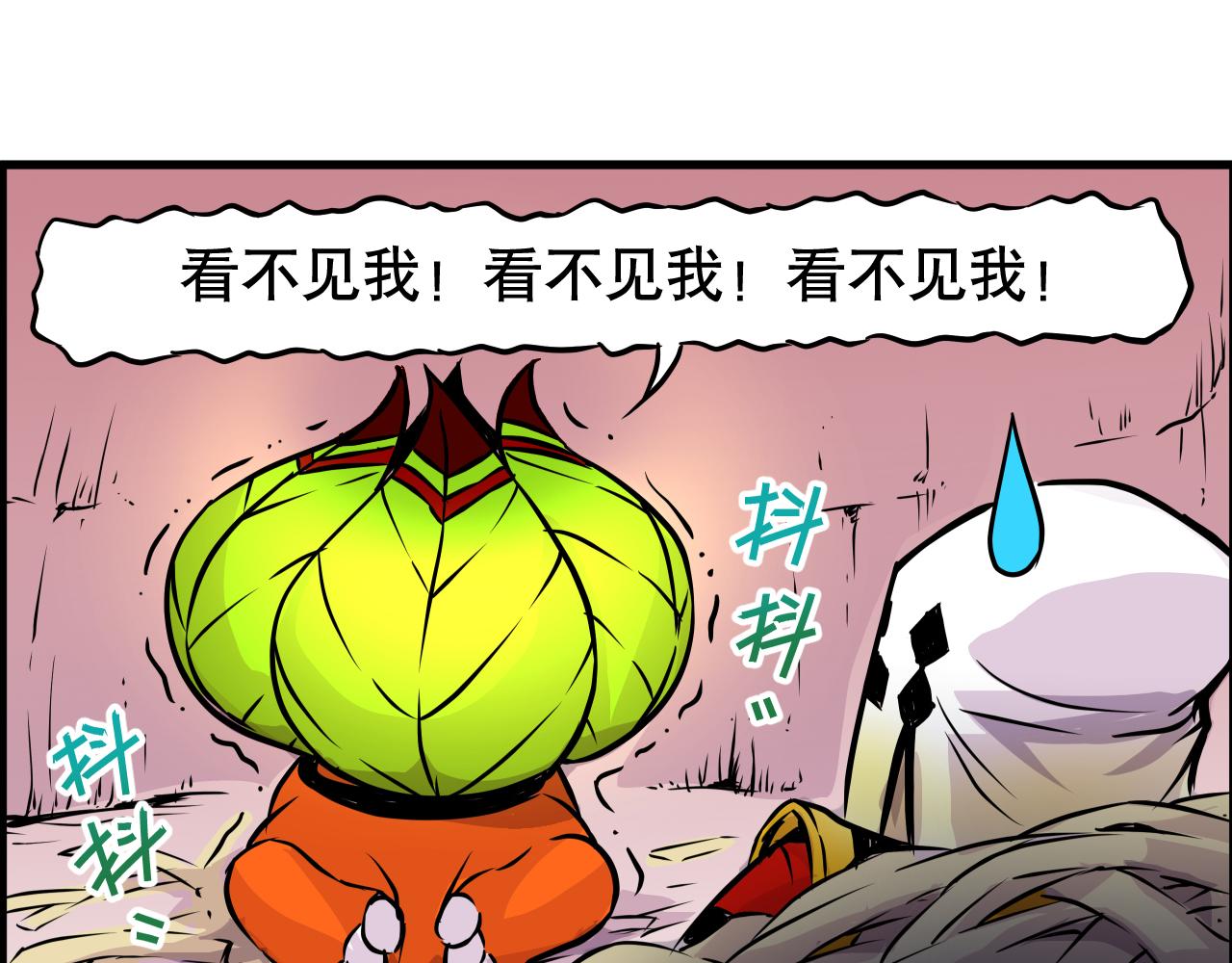 007 昆仑山〈中〉(1/2)-第20话