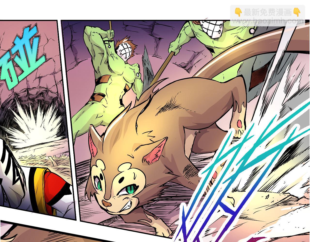 007 昆仑山〈中〉(1/2)-第20话