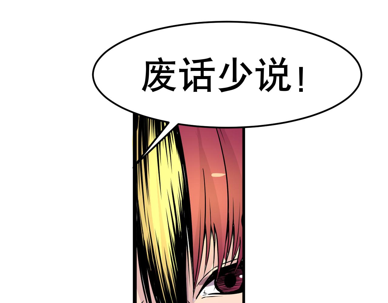 008 穷途之路〈上〉(1/2)-第22话