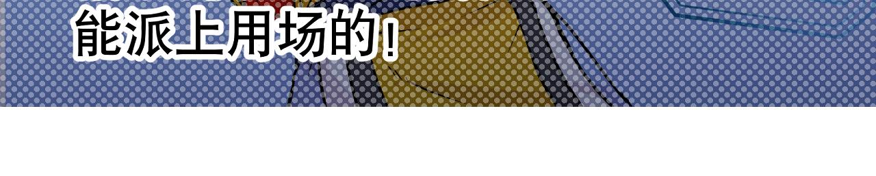 008 穷途之路〈上〉(1/2)-第22话