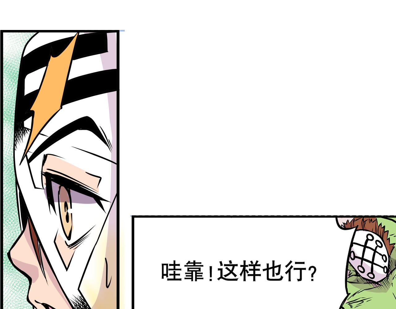 008 穷途之路〈上〉(1/2)-第22话