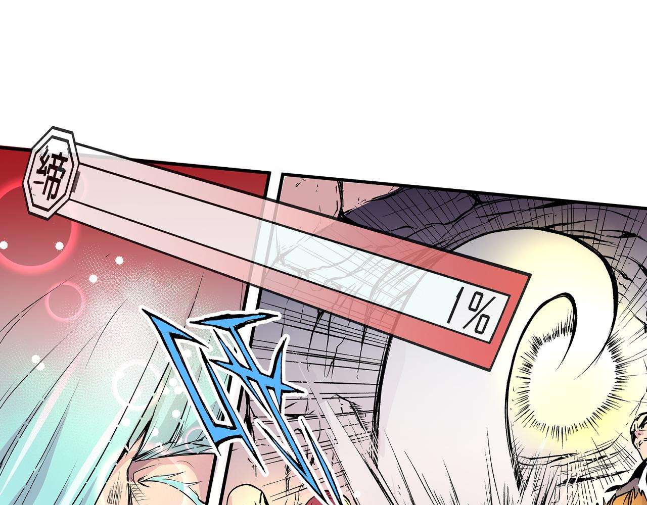 008 穷途之路〈上〉(1/2)-第22话