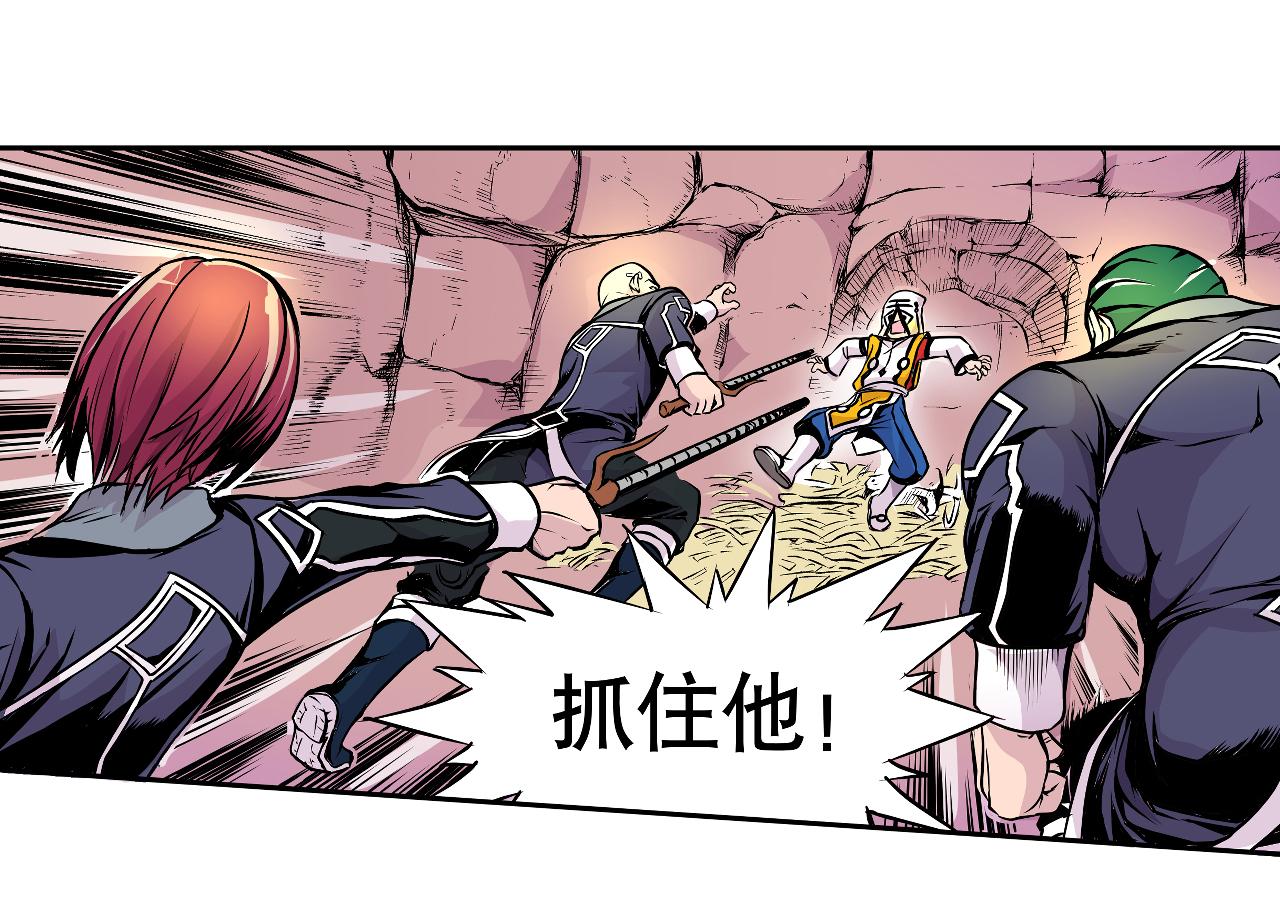 008 穷途之路〈上〉(1/2)-第22话