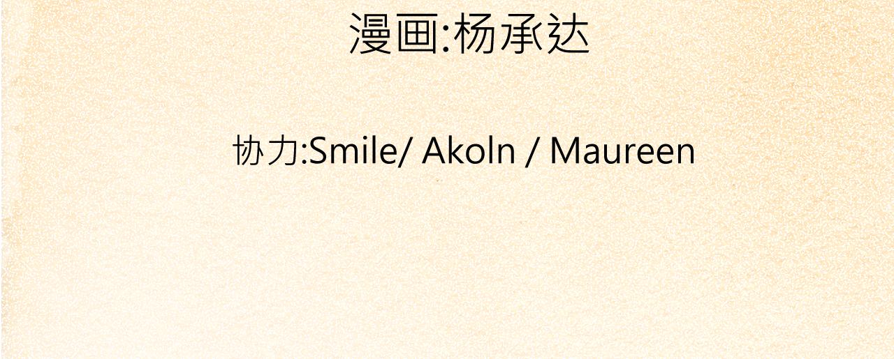 008 穷途之路〈上〉(1/2)-第22话