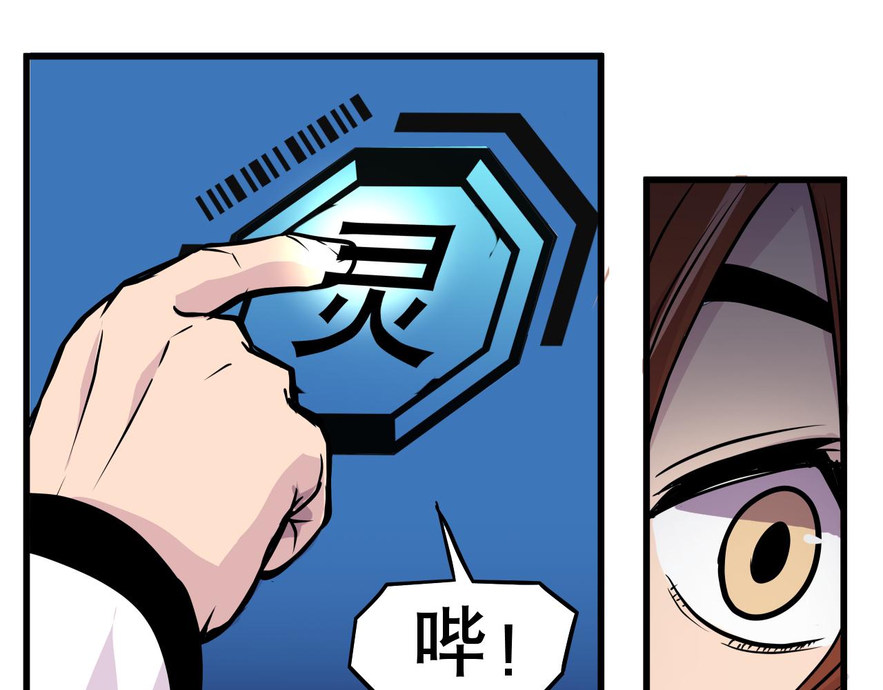 008 穷途之路〈上〉(1/2)-第22话