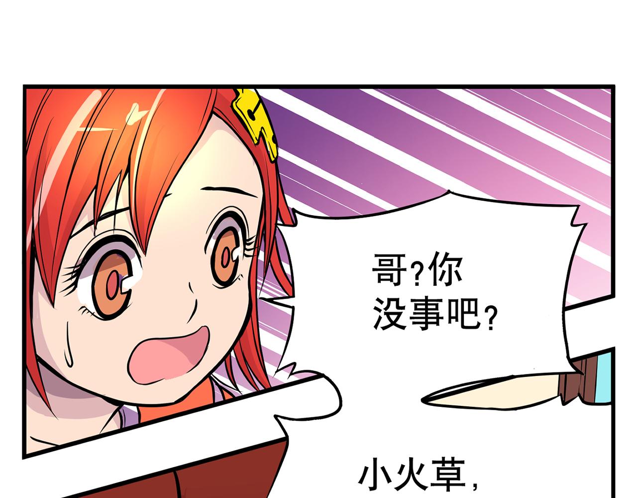 008 穷途之路〈下〉(1/2)-第24话