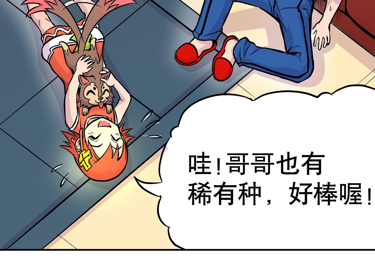 008 穷途之路〈下〉(1/2)-第24话