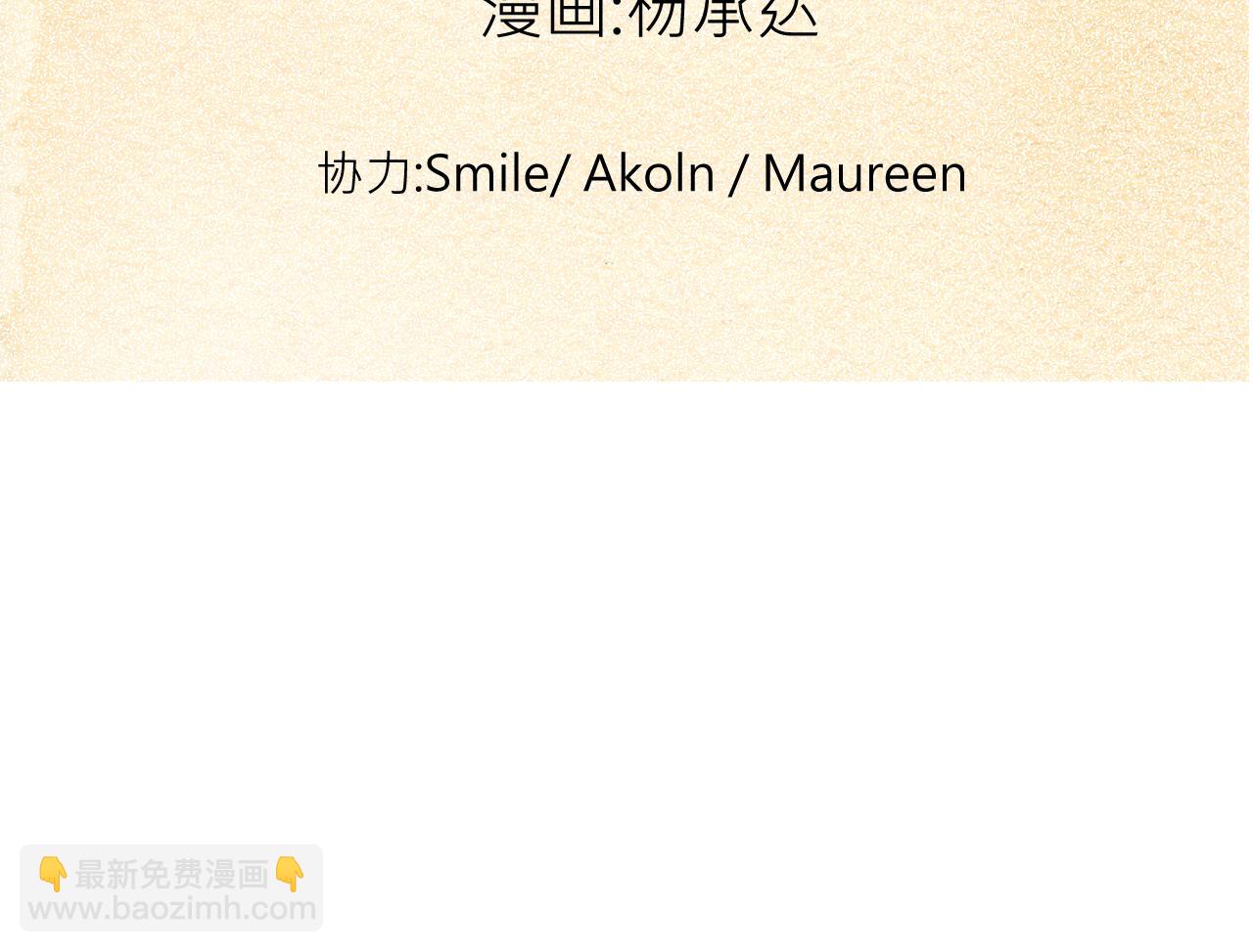 008 穷途之路〈下〉(1/2)-第24话