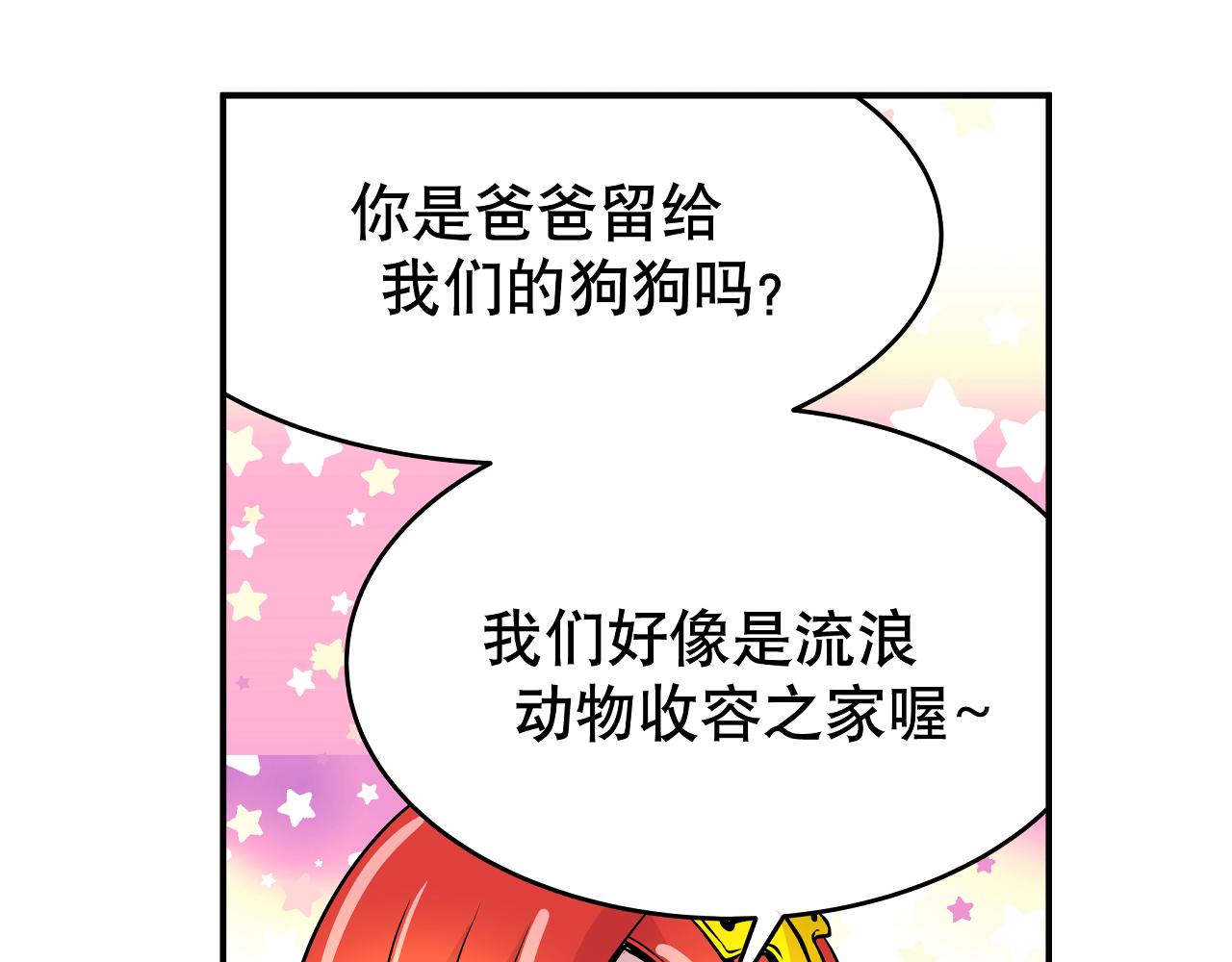 008 穷途之路〈下〉(1/2)-第24话