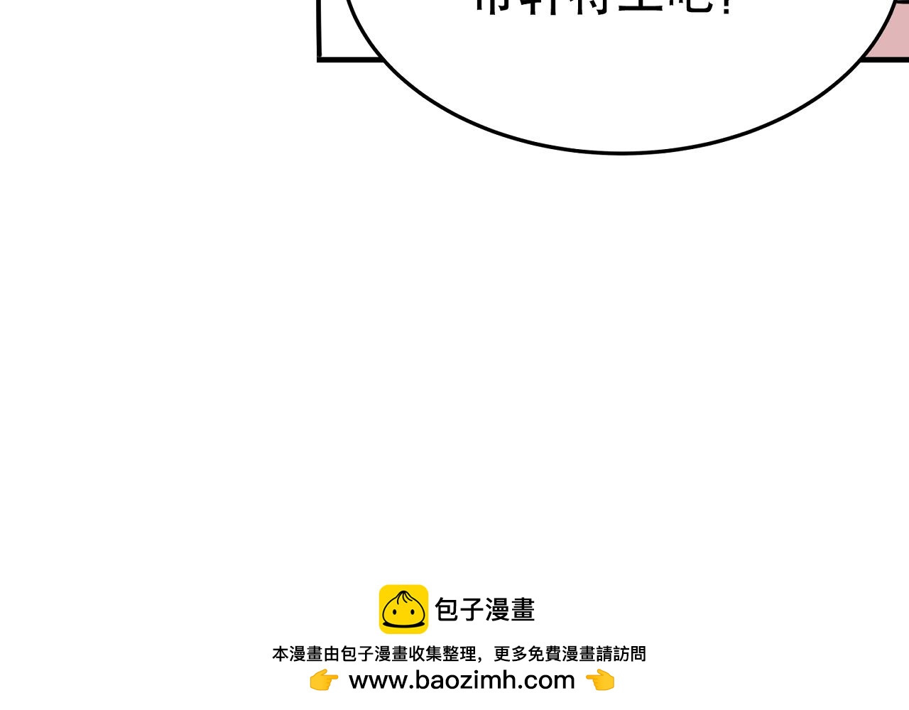 008 穷途之路〈下〉(1/2)-第24话