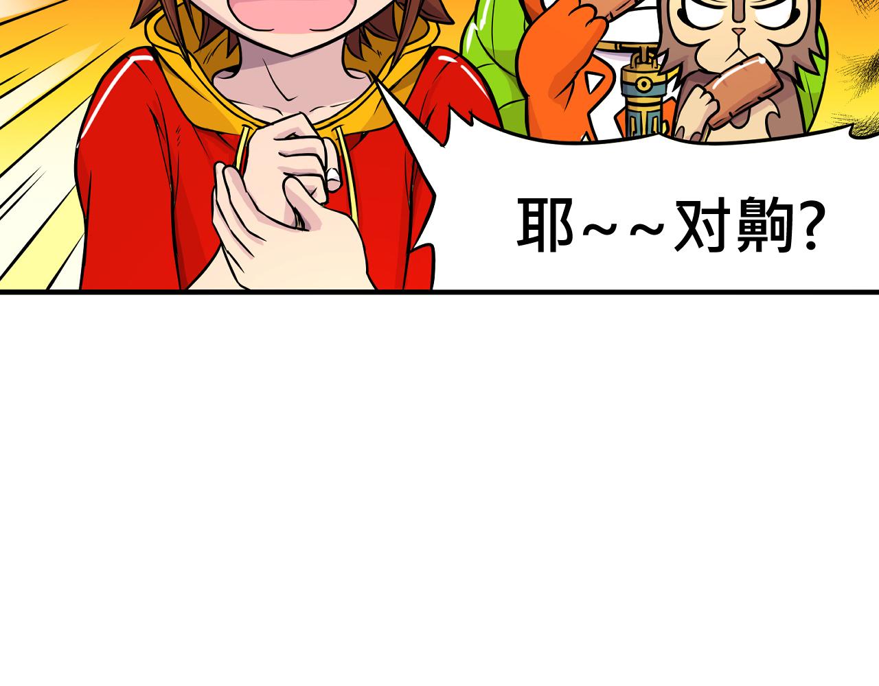 009 阴谋与再次对战〈中〉(1/2)-第26话