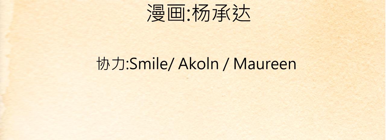 009 阴谋与再次对战〈中〉(1/2)-第26话