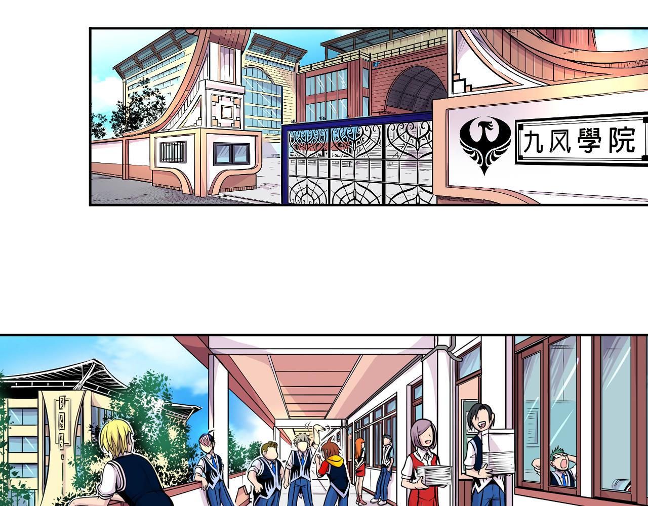 009 阴谋与再次对战〈中〉(1/2)-第26话