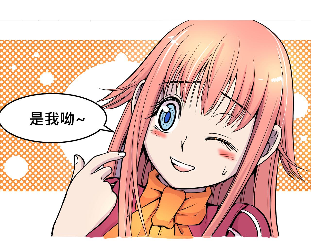 009 阴谋与再次对战〈中〉(1/2)-第26话