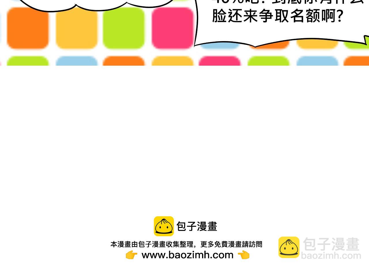 009 阴谋与再次对战〈中〉(1/2)-第26话