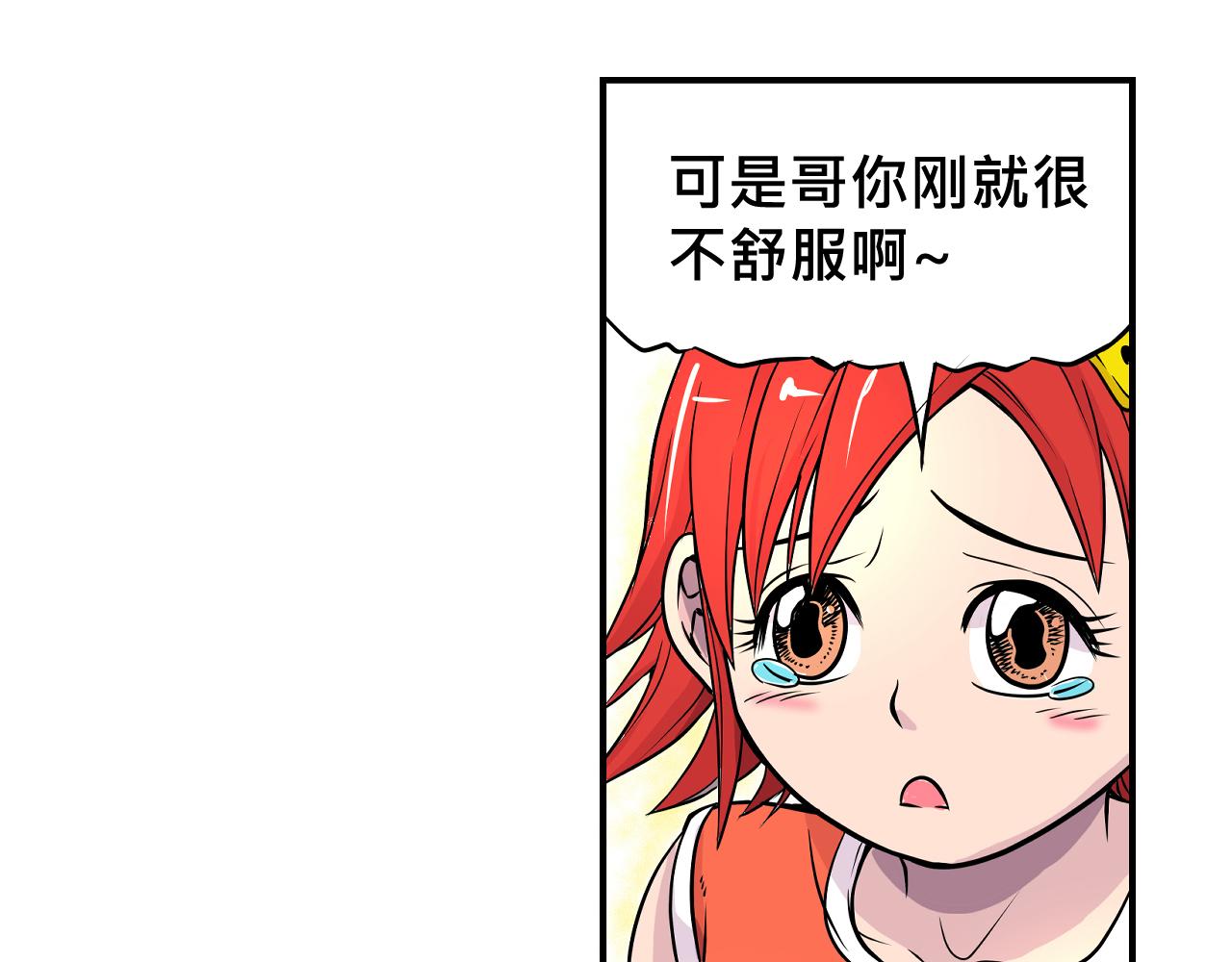 009 阴谋与再次对战〈中〉(1/2)-第26话