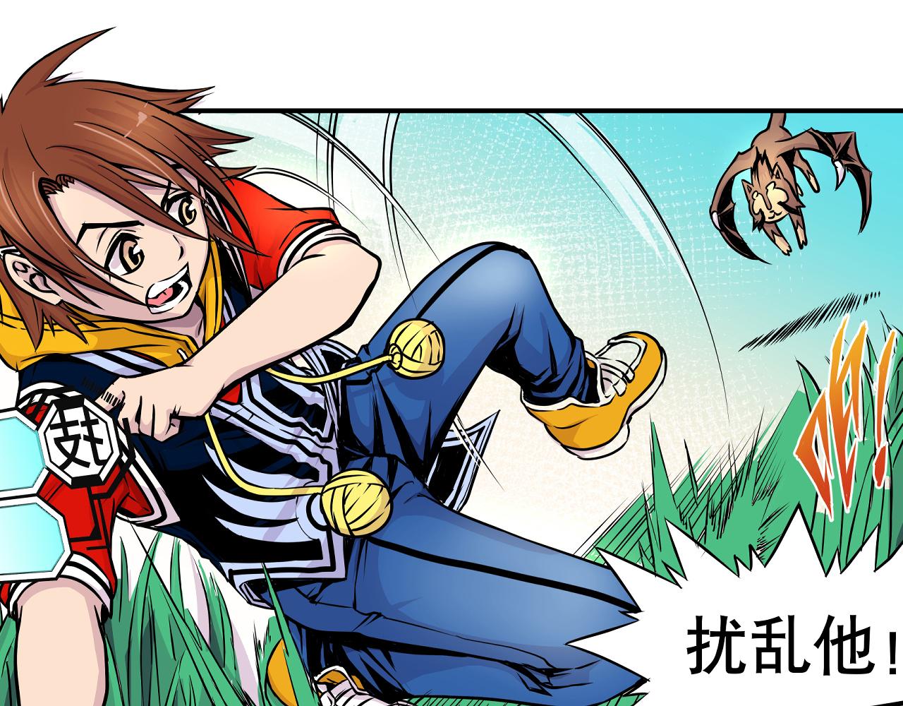 010 极限大爆发〈上〉(1/2)-第28话