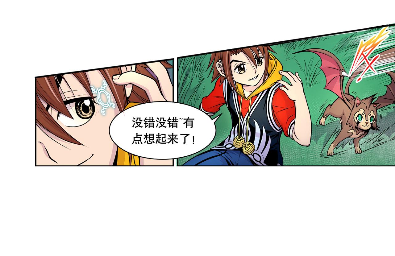 010 极限大爆发〈上〉(1/2)-第28话