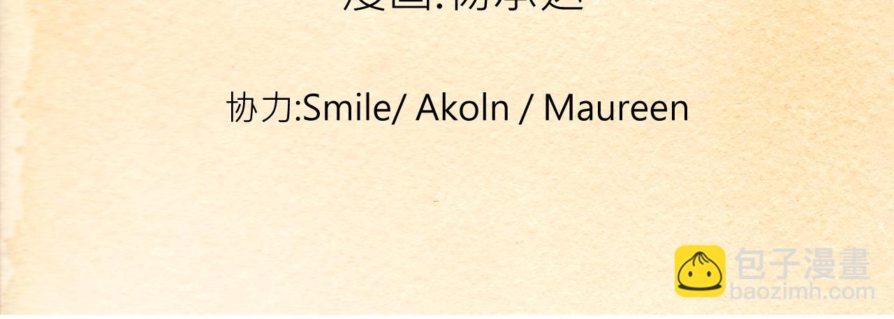 010 极限大爆发〈上〉(1/2)-第28话