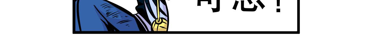 010 极限大爆发〈下〉(1/2)-第30话