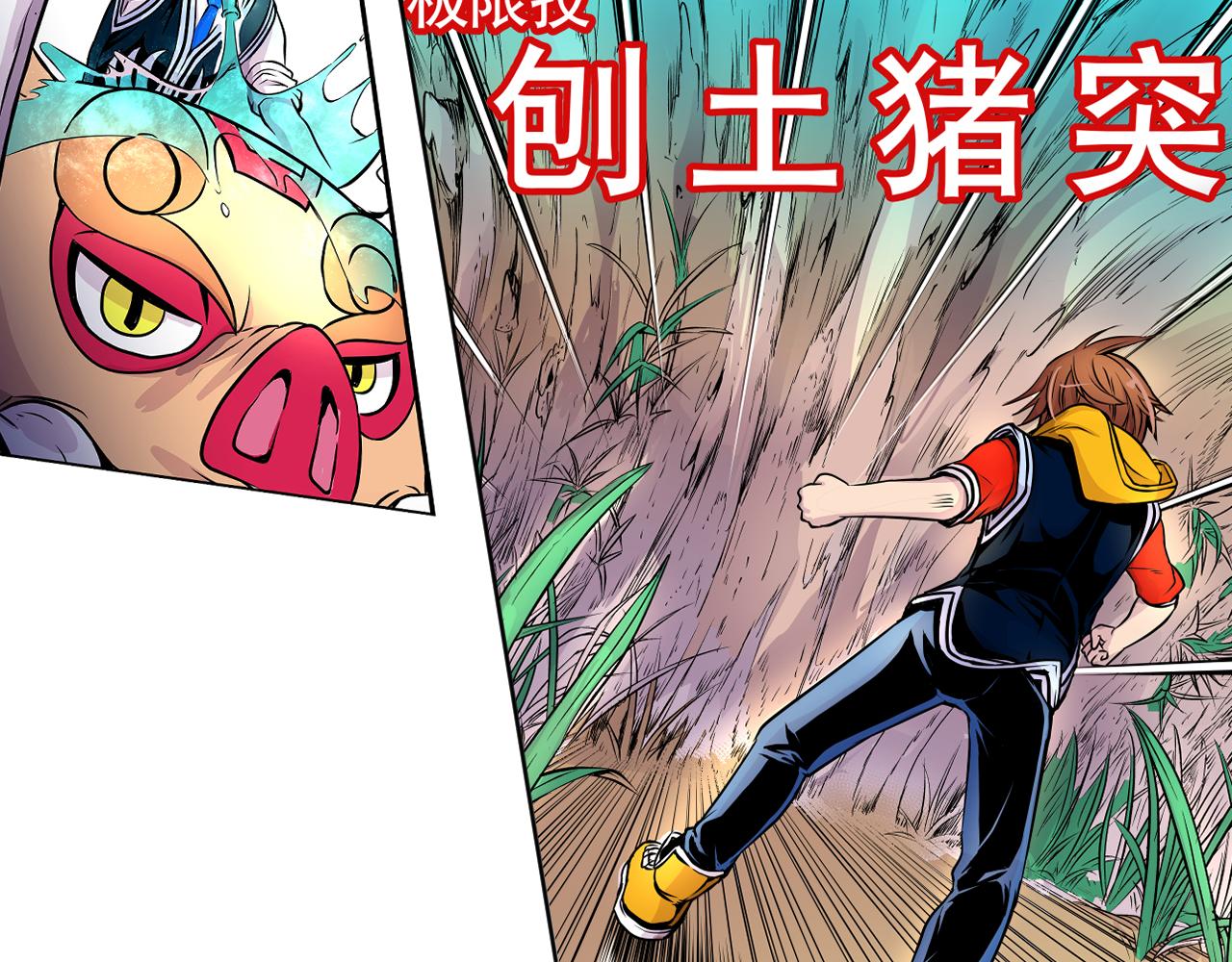 010 极限大爆发〈下〉(1/2)-第30话