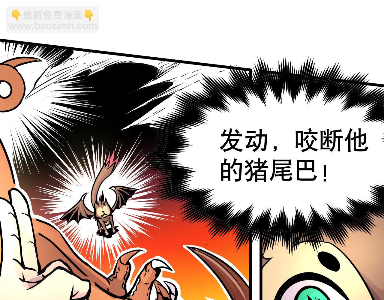 010 极限大爆发〈下〉(1/2)-第30话