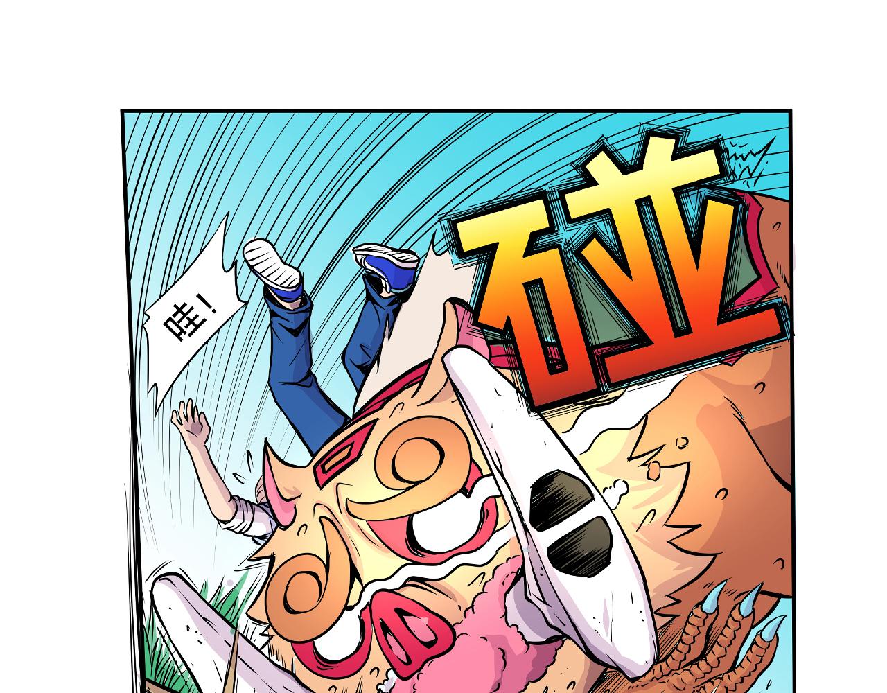 010 极限大爆发〈下〉(1/2)-第30话