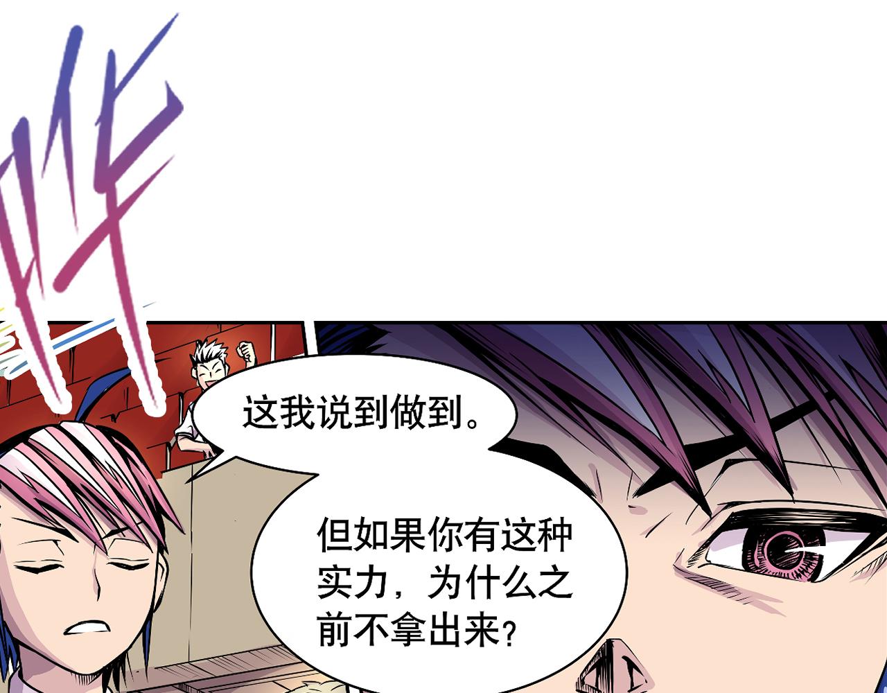 010 极限大爆发〈下〉(1/2)-第30话