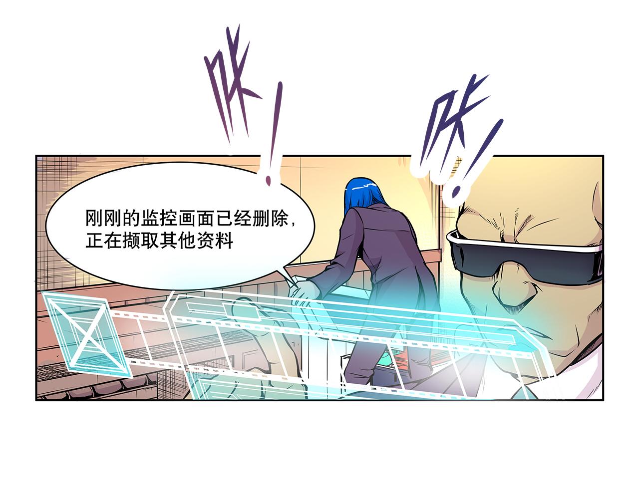 011 正义的一拳〈中〉-第32话