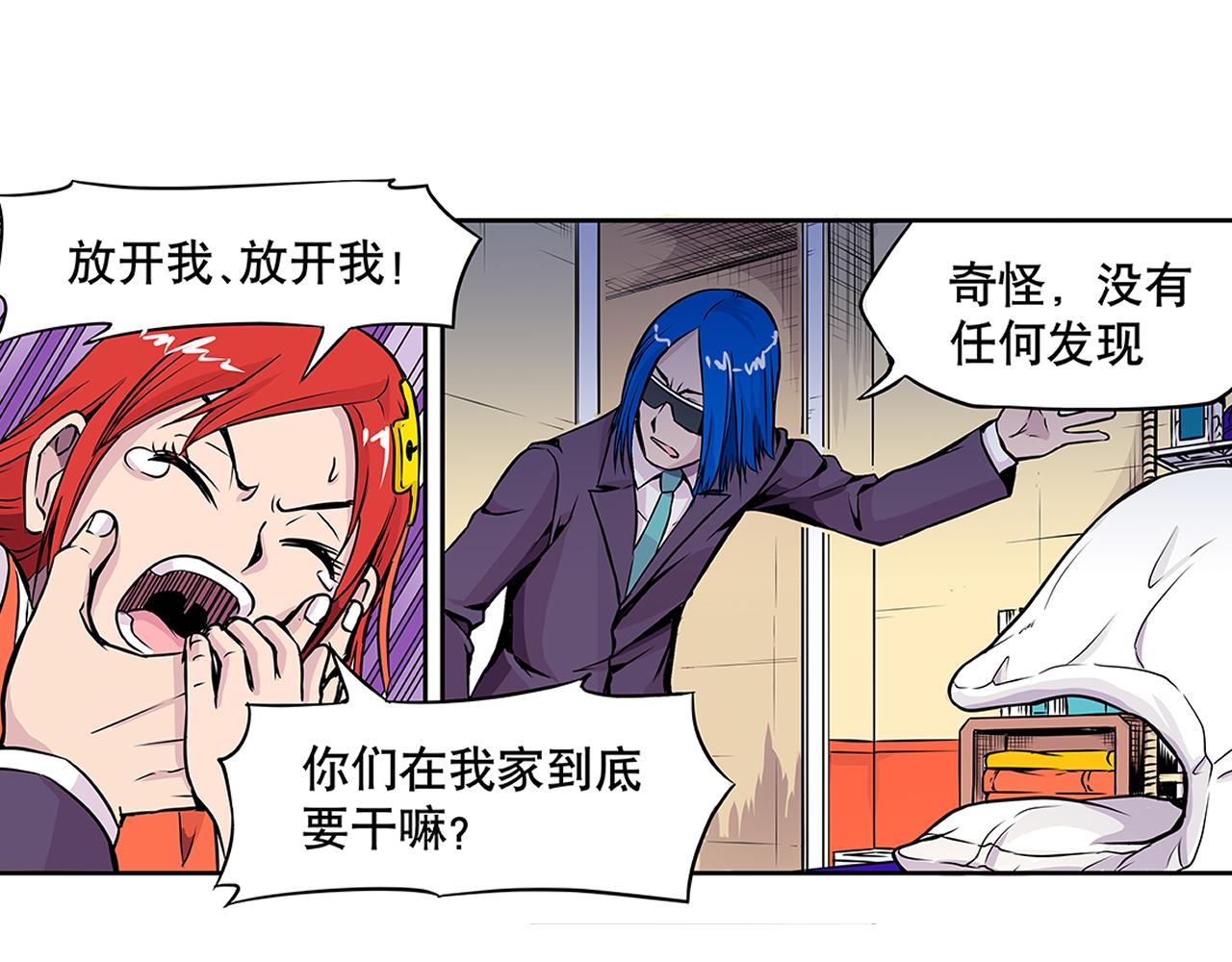 011 正义的一拳〈中〉-第32话