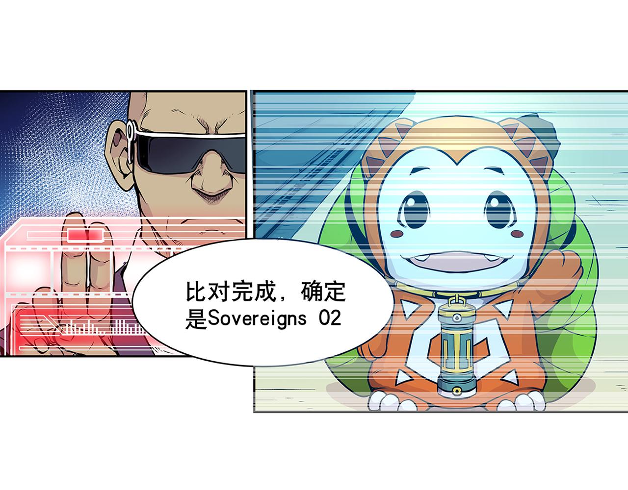 011 正义的一拳〈中〉-第32话