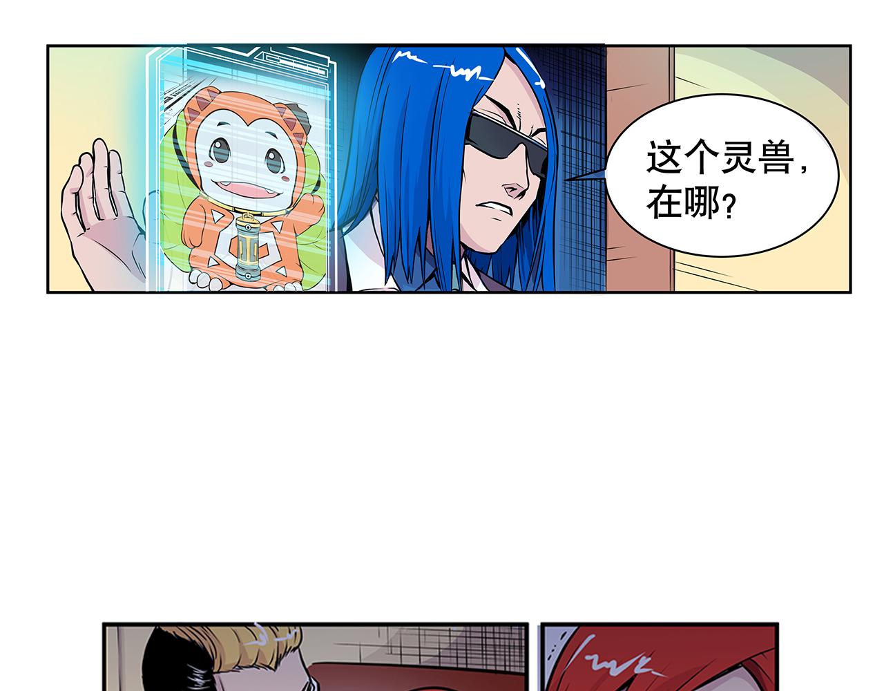 011 正义的一拳〈中〉-第32话