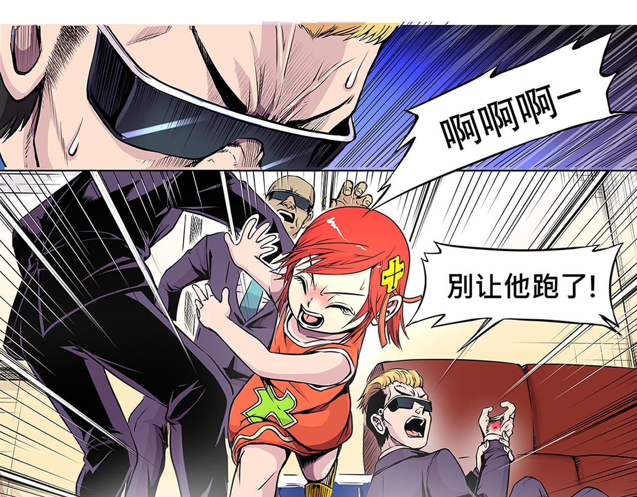 011 正义的一拳〈中〉-第32话