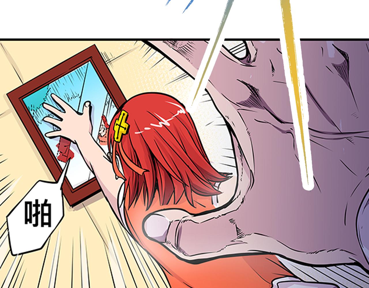 011 正义的一拳〈中〉-第32话