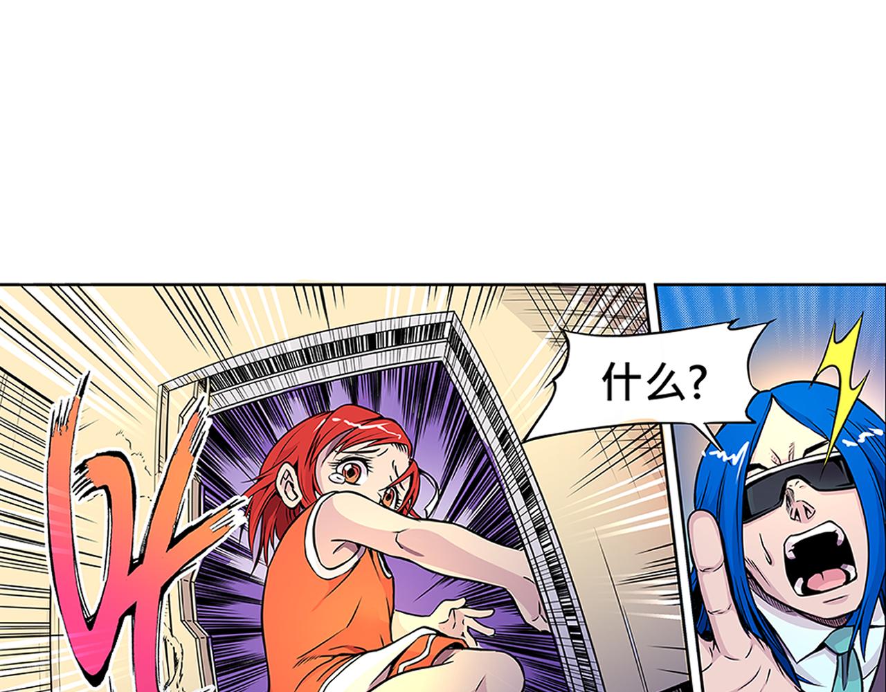 011 正义的一拳〈中〉-第32话