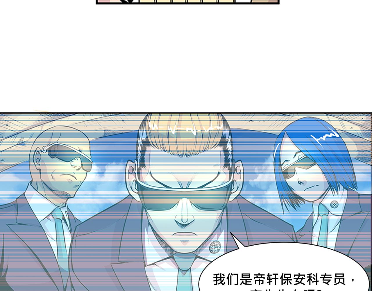 011 正义的一拳〈中〉-第32话