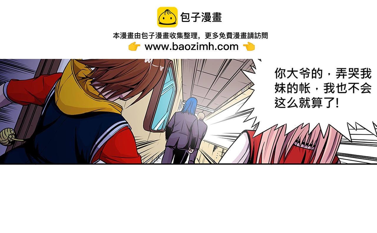 012 齿轮再次转动〈上〉-第34话