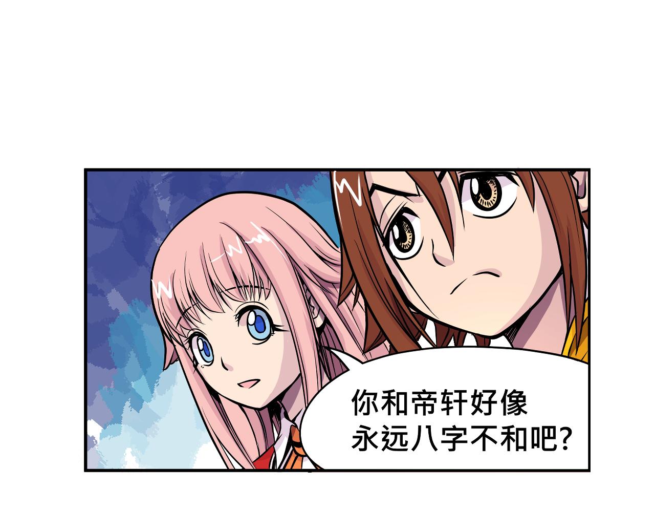 012 齿轮再次转动〈上〉-第34话