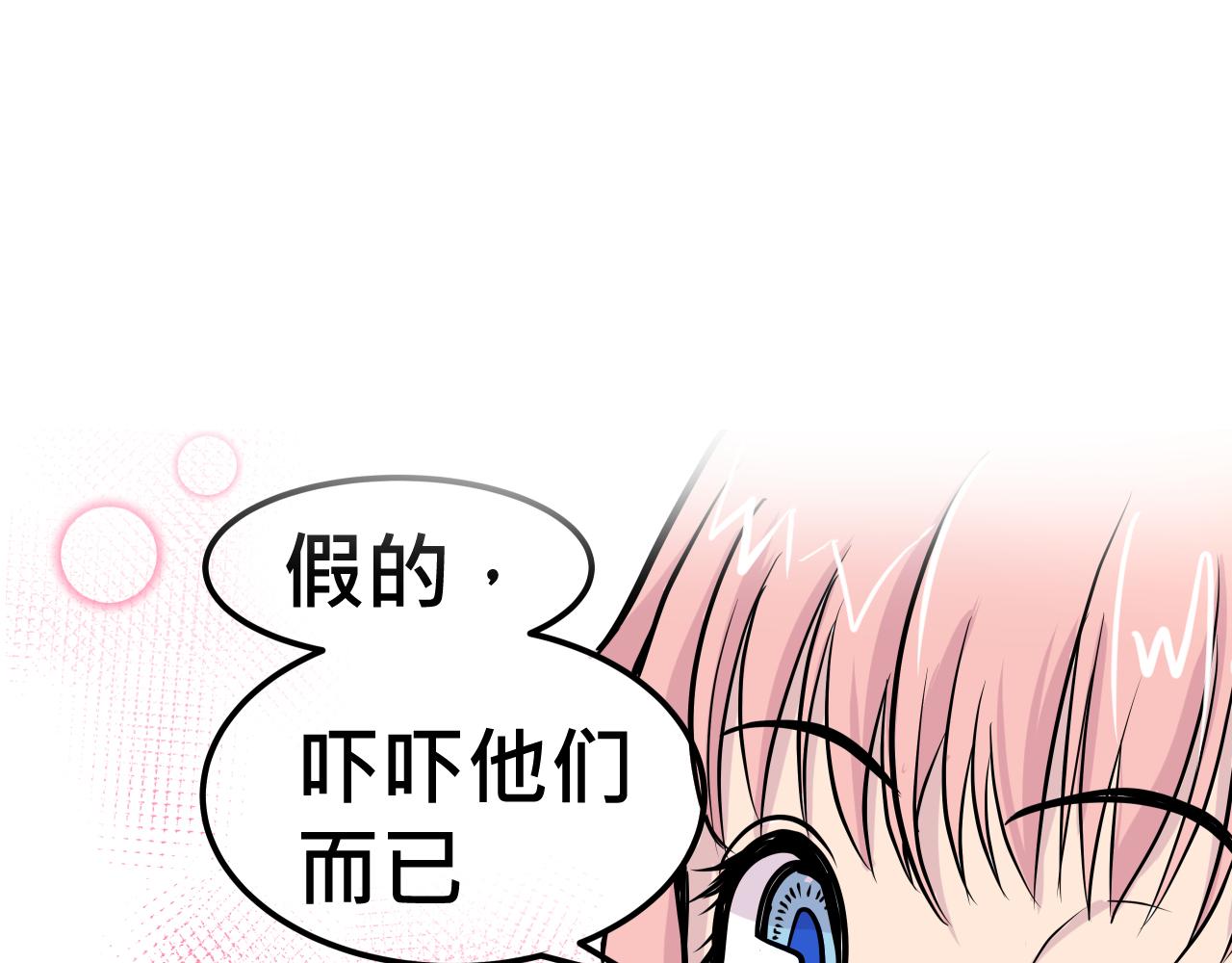 012 齿轮再次转动〈上〉-第34话