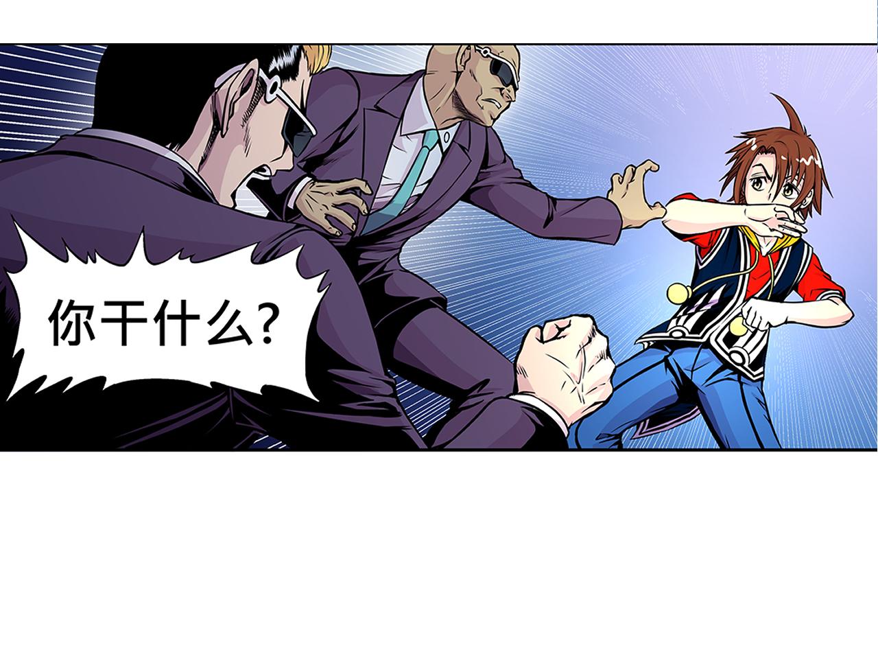 012 齿轮再次转动〈上〉-第34话